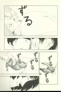 Page 40 of Televi Bakari Miteru to Baka ni Naru - Watching fuckin' TV all time makes a fool - preview thumbnail