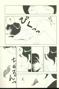 Page 46 of Televi Bakari Miteru to Baka ni Naru - Watching fuckin' TV all time makes a fool - preview thumbnail