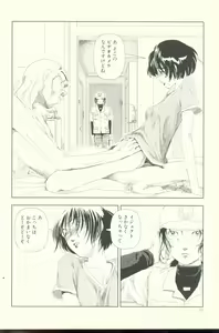 Page 49 of Televi Bakari Miteru to Baka ni Naru - Watching fuckin' TV all time makes a fool - preview thumbnail