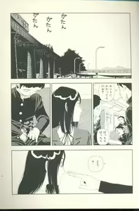 Page 6 of Televi Bakari Miteru to Baka ni Naru - Watching fuckin' TV all time makes a fool - preview thumbnail