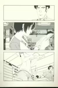 Page 69 of Televi Bakari Miteru to Baka ni Naru - Watching fuckin' TV all time makes a fool - preview thumbnail