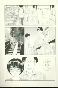 Page 70 of Televi Bakari Miteru to Baka ni Naru - Watching fuckin' TV all time makes a fool - preview thumbnail