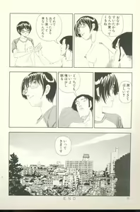 Page 91 of Televi Bakari Miteru to Baka ni Naru - Watching fuckin' TV all time makes a fool - preview thumbnail