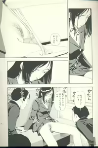 Page 10 of Televi Bakari Miteru to Baka ni Naru - Watching fuckin' TV all time makes a fool - preview thumbnail