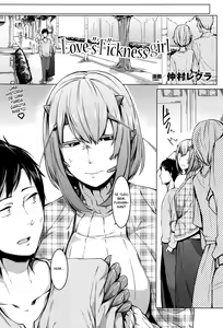 Love s"T"ickness girl — hentai manga cover on Fhentai