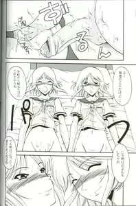 Page 31 of Andorogynous Vol. 11 - preview thumbnail