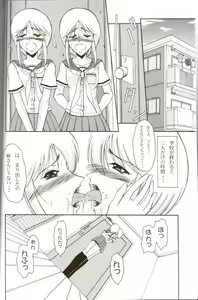 Page 5 of Andorogynous Vol. 11 - preview thumbnail