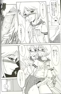 Page 9 of Andorogynous Vol. 11 - preview thumbnail