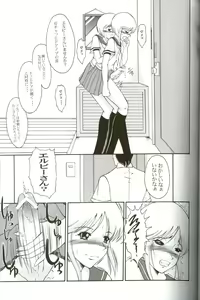Page 10 of Andorogynous Vol. 11 - preview thumbnail