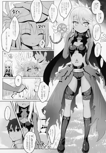 Page 4 of Koakuma Codes - preview thumbnail