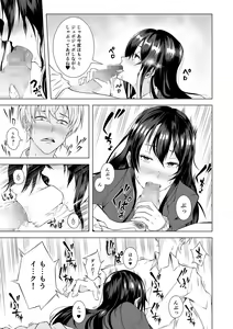 Page 3 of Kizuitara Osananajimi ni Shasei Kanri sareteita ken - preview thumbnail