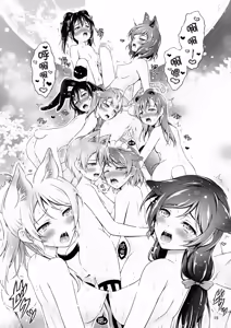 Page 20 of Halloween Wonderland - preview thumbnail
