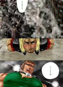 Page 2 of LOVE/HATE - preview thumbnail