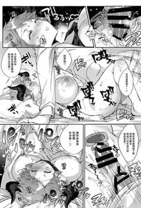 Page 23 of Kazoku ni Narou yo - preview thumbnail