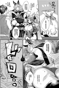 Page 26 of Kazoku ni Narou yo - preview thumbnail