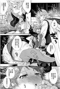 Page 31 of Kazoku ni Narou yo - preview thumbnail