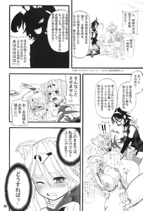Page 30 of TGWOA 20 - Futari no Meikyuu Oujo II - preview thumbnail