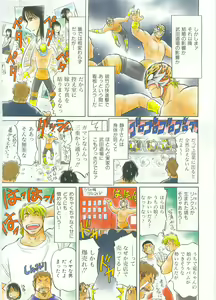Page 414 of COMIC AUN 2008-03 Vol. 142 - preview thumbnail