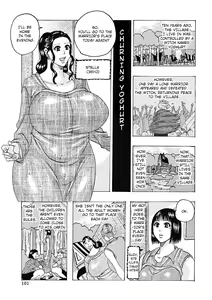Guruguru Yoghurt | Churning Yoghurt — hentai manga cover on Fhentai