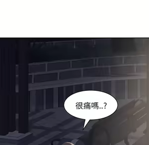 Page 1070 of 继母 Chinese Rsiky - preview thumbnail