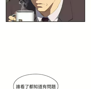 Page 1238 of 继母 Chinese Rsiky - preview thumbnail