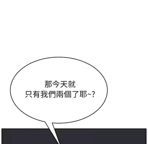 Page 168 of 继母 Chinese Rsiky - preview thumbnail