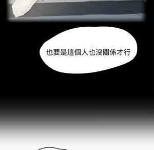 Page 1070 of 继母 Chinese Rsiky - preview thumbnail