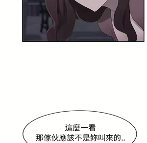 Page 422 of 继母 Chinese Rsiky - preview thumbnail