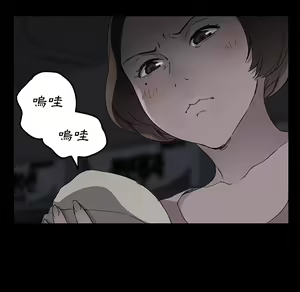 Page 654 of 继母 Chinese Rsiky - preview thumbnail