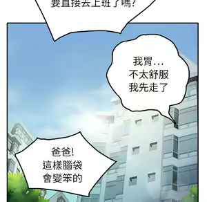 Page 1070 of 继母 Chinese Rsiky - preview thumbnail