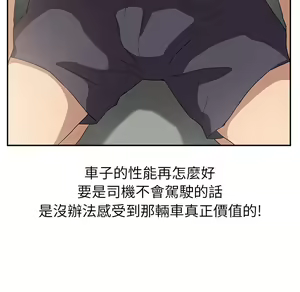 Page 1238 of 继母 Chinese Rsiky - preview thumbnail