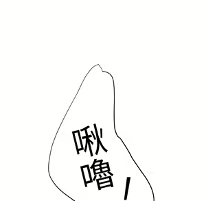 Page 654 of 继母 Chinese Rsiky - preview thumbnail