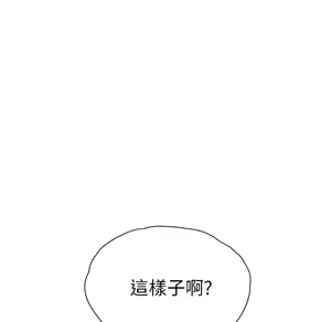 Page 1664 of 继母 Chinese Rsiky - preview thumbnail