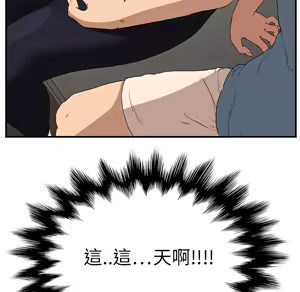 Page 422 of 继母 Chinese Rsiky - preview thumbnail