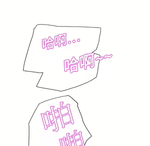 Page 654 of 继母 Chinese Rsiky - preview thumbnail