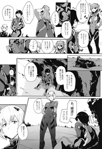 Page 3 of Puberty - preview thumbnail