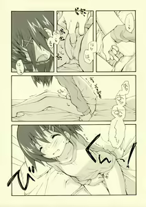 Page 3 of Citron Ribbon 11 - preview thumbnail