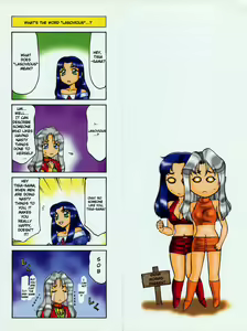Page 3 of Bad Moon... (decensored) - preview thumbnail