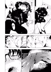 Page 9 of Jukujoshikousei I - preview thumbnail