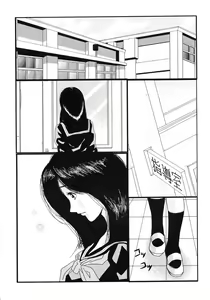 Page 3 of Yaminabe - preview thumbnail