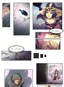Page 2 of Leblanc Hypnosis - preview thumbnail