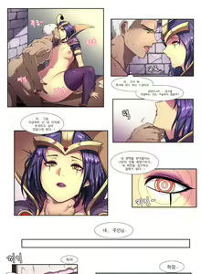 Page 3 of Leblanc Hypnosis - preview thumbnail