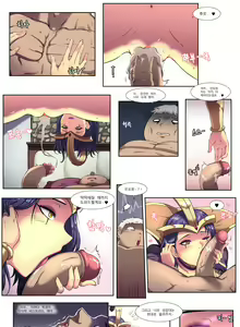Page 4 of Leblanc Hypnosis - preview thumbnail