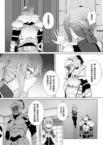 Page 3 of Uketsukejou no Himitsu na Irai - preview thumbnail