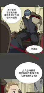 Page 654 of 亚哈路 第1季 - preview thumbnail