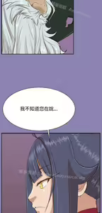 Page 247 of 亚哈路 第2季 - preview thumbnail