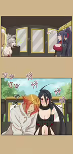 Page 654 of 亚哈路 第2季 - preview thumbnail