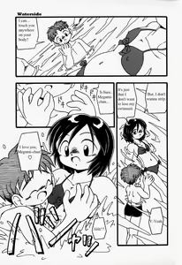 Page 11 of Water Side - preview thumbnail