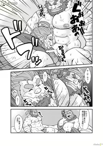 Page 3 of Sangokushi Sankumi Taisen!! - preview thumbnail