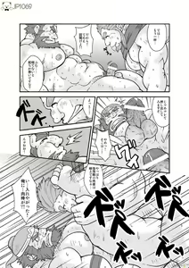 Page 4 of Sangokushi Sankumi Taisen!! - preview thumbnail